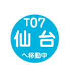 仙台市地下鉄で移動中（個別スタンプ：25）