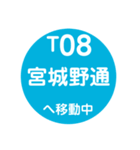 仙台市地下鉄で移動中（個別スタンプ：26）