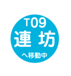 仙台市地下鉄で移動中（個別スタンプ：27）
