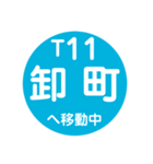 仙台市地下鉄で移動中（個別スタンプ：29）
