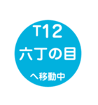 仙台市地下鉄で移動中（個別スタンプ：30）