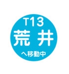 仙台市地下鉄で移動中（個別スタンプ：31）