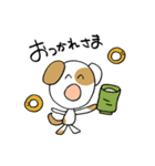 ぶち犬。日常よく使う言葉（個別スタンプ：8）
