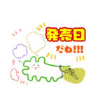 創作活動をしつつ推しを愛でるわにさん（個別スタンプ：2）