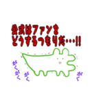 創作活動をしつつ推しを愛でるわにさん（個別スタンプ：3）