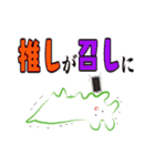 創作活動をしつつ推しを愛でるわにさん（個別スタンプ：6）