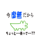 創作活動をしつつ推しを愛でるわにさん（個別スタンプ：7）