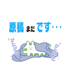 創作活動をしつつ推しを愛でるわにさん（個別スタンプ：27）