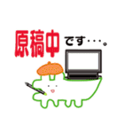 創作活動をしつつ推しを愛でるわにさん（個別スタンプ：29）