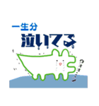 創作活動をしつつ推しを愛でるわにさん（個別スタンプ：30）