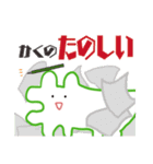 創作活動をしつつ推しを愛でるわにさん（個別スタンプ：32）