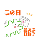 創作活動をしつつ推しを愛でるわにさん（個別スタンプ：33）