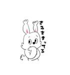 オタクなうさたん（個別スタンプ：1）