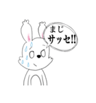 オタクなうさたん（個別スタンプ：3）