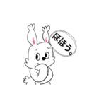 オタクなうさたん（個別スタンプ：5）