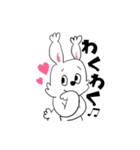 オタクなうさたん（個別スタンプ：6）
