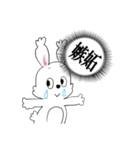 オタクなうさたん（個別スタンプ：9）