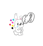 オタクなうさたん（個別スタンプ：12）