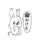 オタクなうさたん（個別スタンプ：13）