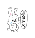 オタクなうさたん（個別スタンプ：14）