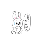 オタクなうさたん（個別スタンプ：16）