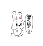 オタクなうさたん（個別スタンプ：17）