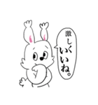 オタクなうさたん（個別スタンプ：18）