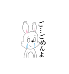 オタクなうさたん（個別スタンプ：24）