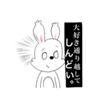 オタクなうさたん（個別スタンプ：25）