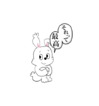 オタクなうさたん（個別スタンプ：26）