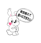 オタクなうさたん（個別スタンプ：27）