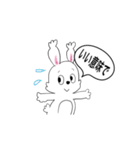 オタクなうさたん（個別スタンプ：28）