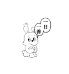 オタクなうさたん（個別スタンプ：29）