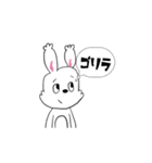 オタクなうさたん（個別スタンプ：31）