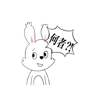 オタクなうさたん（個別スタンプ：32）