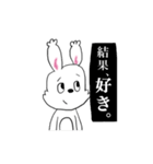 オタクなうさたん（個別スタンプ：33）