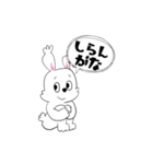 オタクなうさたん（個別スタンプ：34）