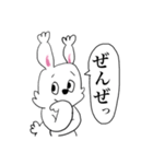 オタクなうさたん（個別スタンプ：35）