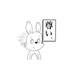 オタクなうさたん（個別スタンプ：36）