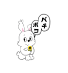 オタクなうさたん（個別スタンプ：37）