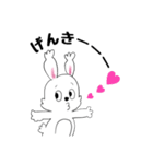 オタクなうさたん（個別スタンプ：38）