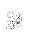 オタクなうさたん（個別スタンプ：39）