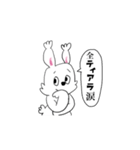 オタクなうさたん（個別スタンプ：40）