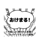 令和を使いこなすスタンプ（個別スタンプ：17）