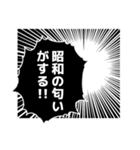 令和を使いこなすスタンプ（個別スタンプ：31）