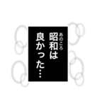 令和を使いこなすスタンプ（個別スタンプ：34）