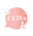 ポコ先輩（個別スタンプ：2）