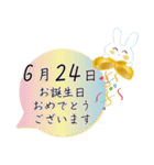 ポコ先輩（個別スタンプ：5）