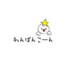 ぴーすどりのPeaceな吹き出し（個別スタンプ：3）