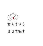 ぴーすどりのPeaceな吹き出し（個別スタンプ：6）